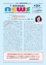 news_no.89