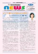 news_no.93